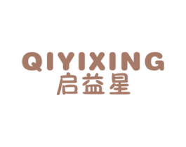 启益星 第25类服装鞋帽商标图样