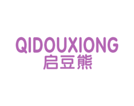 启豆熊 第25类服装鞋帽商标图样