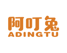 阿叮兔 第25类服装鞋帽商标图样
