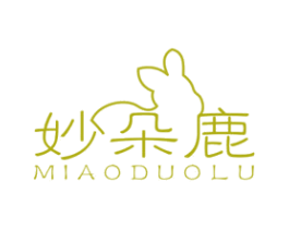 妙朵鹿 第25类服装鞋帽商标图样