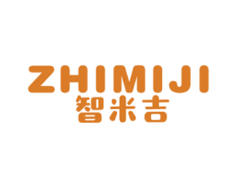 智米吉 第25类服装鞋帽商标图样