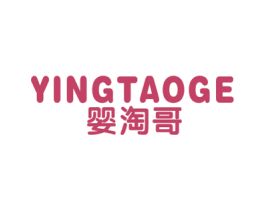 婴淘哥 第25类服装鞋帽商标图样