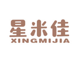 星米佳 第25类服装鞋帽商标图样