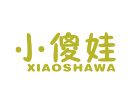 小傻娃 第25类服装鞋帽商标图样