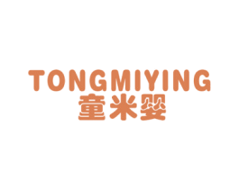 童米婴 第25类服装鞋帽商标图样