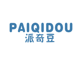 派奇豆 第25类服装鞋帽商标图样