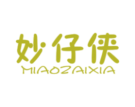 妙仔侠 第25类服装鞋帽商标图样