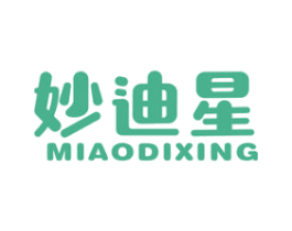 妙迪星 第25类服装鞋帽商标图样