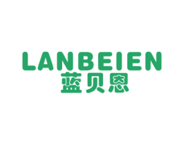 蓝贝恩 第25类服装鞋帽商标图样