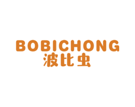 波比虫 第25类服装鞋帽商标图样