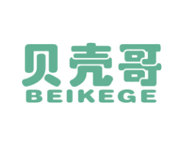 贝壳哥 第25类服装鞋帽商标图样