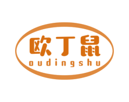 欧丁鼠 第25类服装鞋帽商标图样