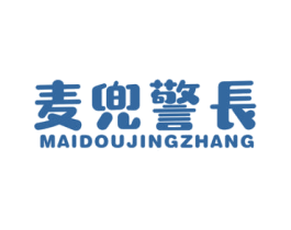 麦兜警长 第25类服装鞋帽商标图样