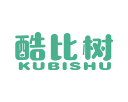 酷比树 第25类服装鞋帽商标图样