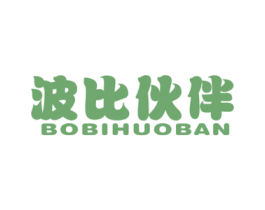 波比伙伴 第25类服装鞋帽商标图样