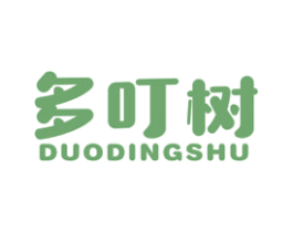 多叮树 第25类服装鞋帽商标图样