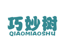 巧妙树 第25类服装鞋帽商标图样