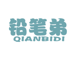 铅笔弟 第25类服装鞋帽商标图样
