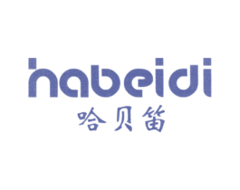 哈贝笛 第25类服装鞋帽商标图样