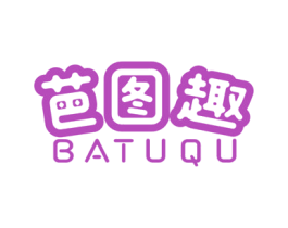 芭图趣 第25类服装鞋帽商标图样