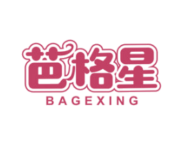 芭格星 第25类服装鞋帽商标图样