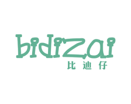 比迪仔 第25类服装鞋帽商标图样