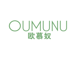 欧慕奴 第25类服装鞋帽商标图样