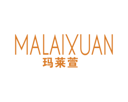玛莱萱 第25类服装鞋帽商标图样