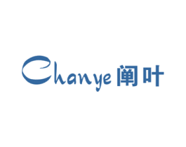阐叶 第25类服装鞋帽商标图样