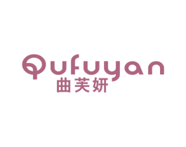 曲芙妍 第25类服装鞋帽商标图样