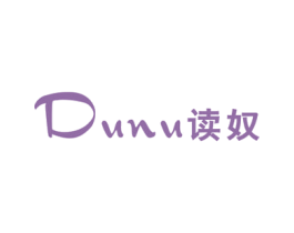 读奴 第25类服装鞋帽商标图样