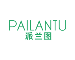 派兰图 第25类服装鞋帽商标图样