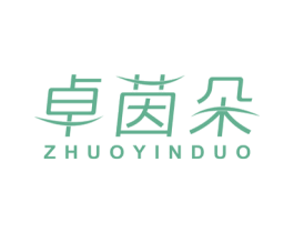 卓茵朵 第25类服装鞋帽商标图样