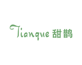 甜鹊 第25类服装鞋帽商标图样