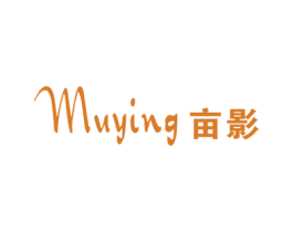 亩影 第25类服装鞋帽商标图样