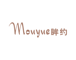 眸约 第25类服装鞋帽商标图样