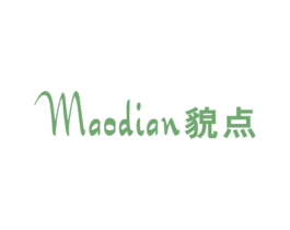 貌点 第25类服装鞋帽商标图样