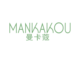 曼卡蔲 第25类服装鞋帽商标图样