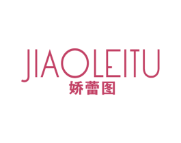 娇蕾图 第25类服装鞋帽商标图样