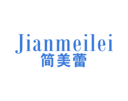 简美蕾 第25类服装鞋帽商标图样