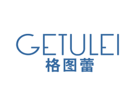 格图蕾 第25类服装鞋帽商标图样