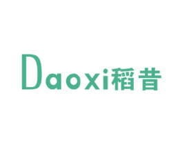 稻昔 第25类服装鞋帽商标图样