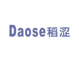 稻涩 第25类服装鞋帽商标图样