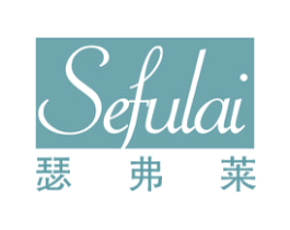 瑟弗莱 第25类服装鞋帽商标图样