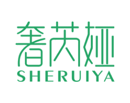 奢芮娅 第25类服装鞋帽商标图样