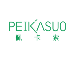 佩卡索 第25类服装鞋帽商标图样