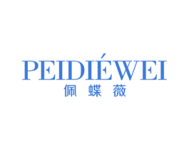佩蝶薇 第25类服装鞋帽商标图样