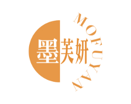 墨芙妍 第25类服装鞋帽商标图样