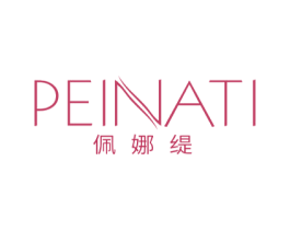 佩娜缇 第25类服装鞋帽商标图样