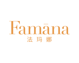 法玛娜 第25类服装鞋帽商标图样